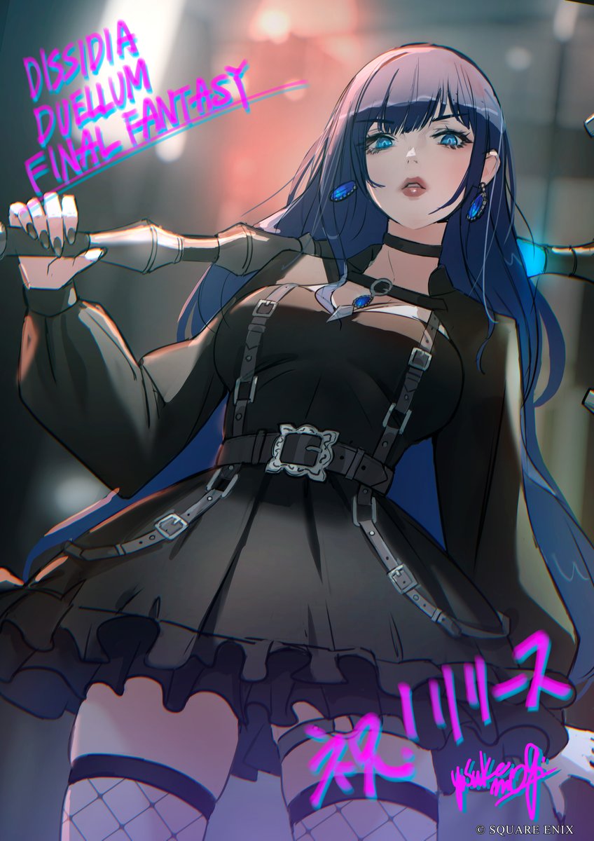 ディシディア デュエルムFF公式 tweet media