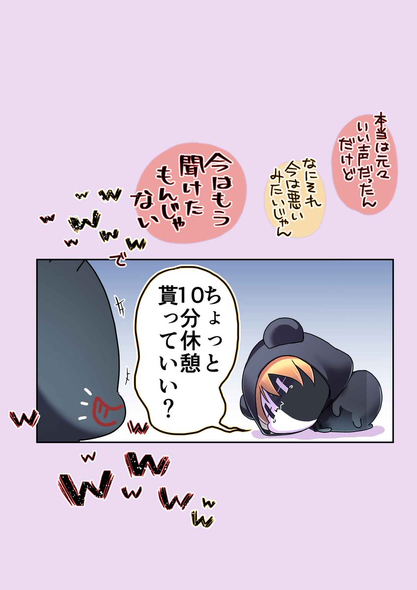 🤧

【元動画👇】
🔝4️⃣https://t.co/lkVkvfmHxG 