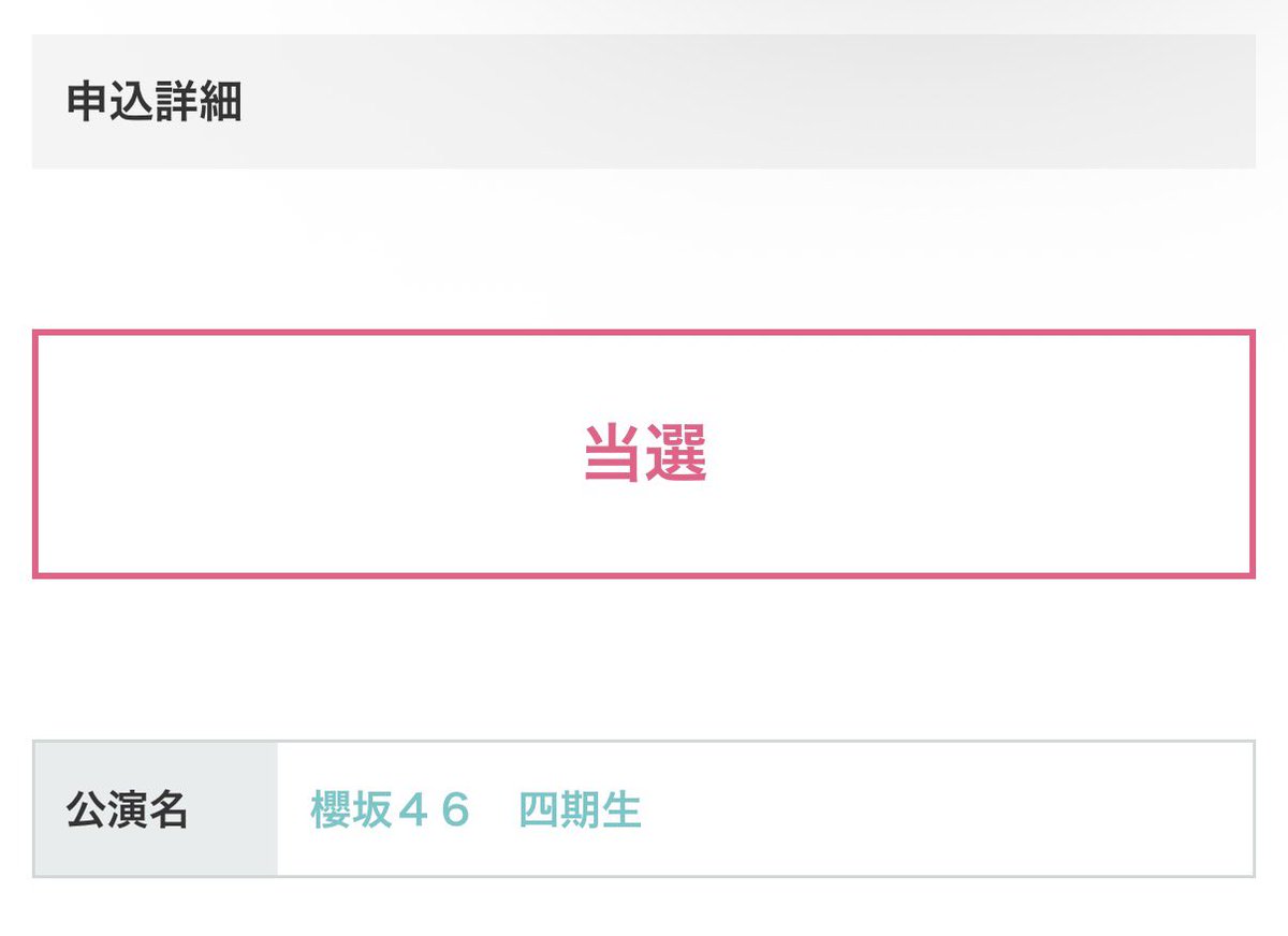 いちゃ tweet media
