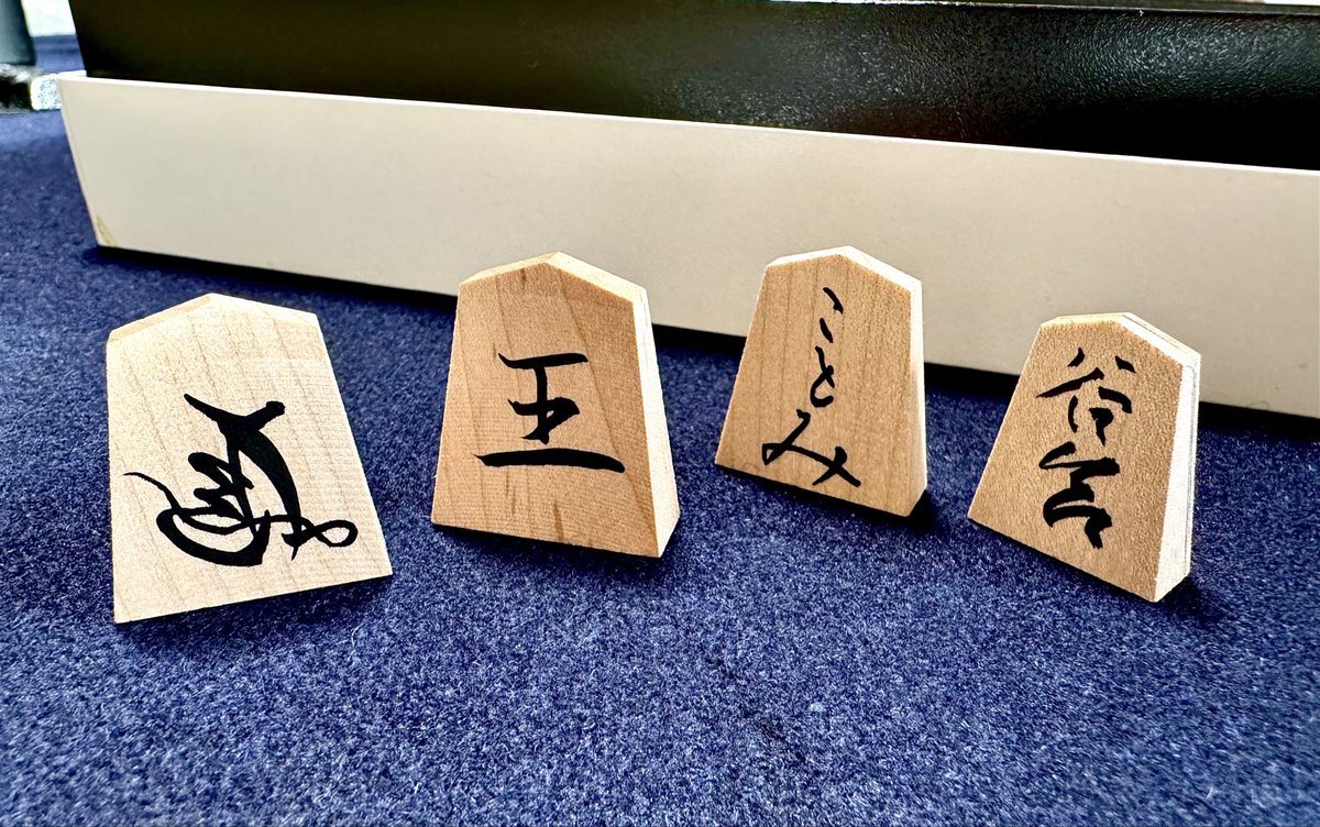 武富礼衣 tweet media