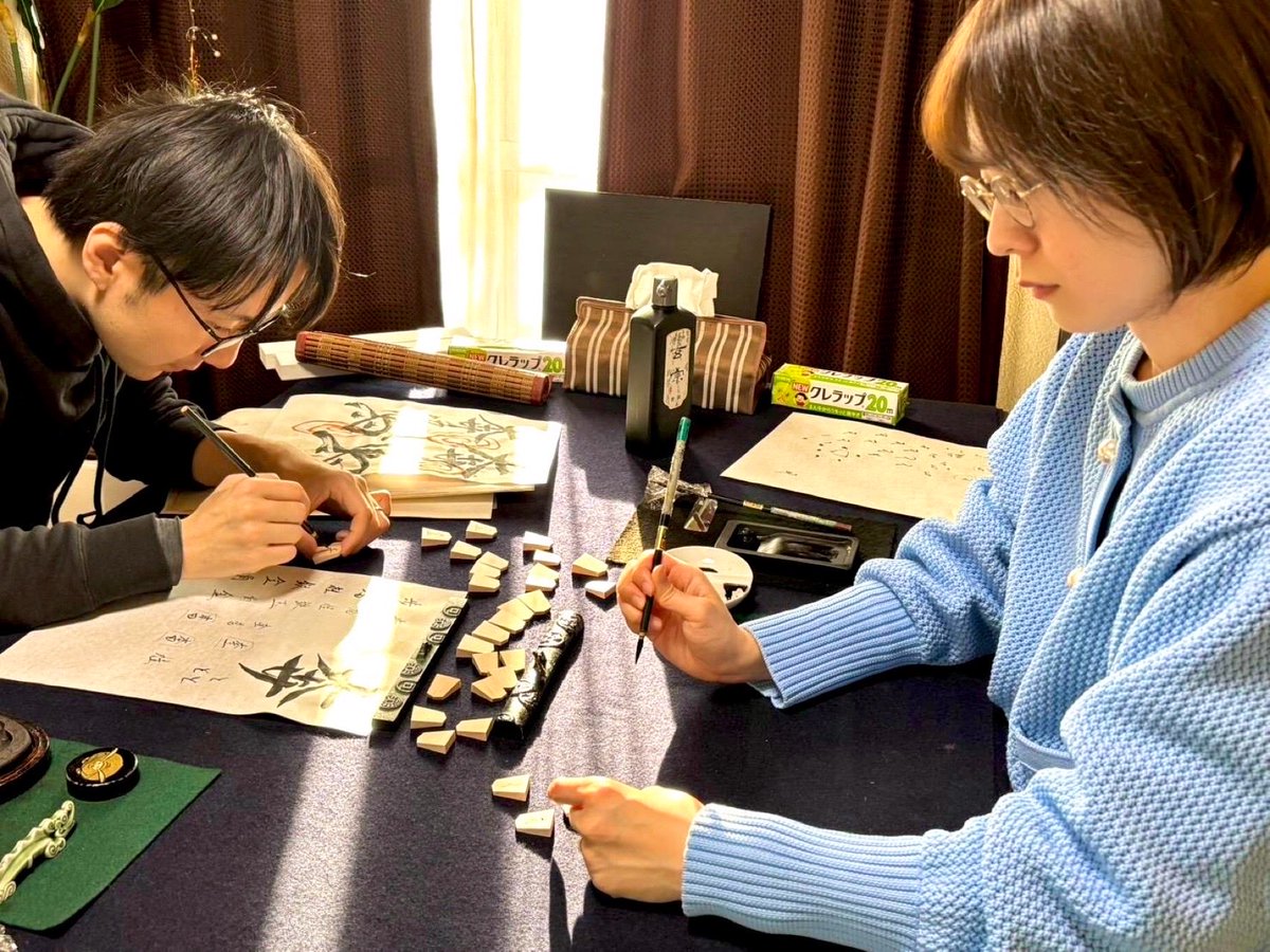 武富礼衣 tweet media