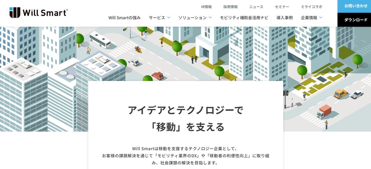 Kawauso_datsu's tweet photo. WillSmart(175A)がストップ高(3/26(木))
・中期経営計画「2030」発表
・将来は黒字転換へ(現在:赤字 → 目標:営業利益3.5億円)
・売上30億円規模への成長を目指す
・交通・物流をDX(デジタル化)で効率化する事業を強化
・IoT×モビリティ分野での成長期待が高まる
#デイトレ
#WillSmart
#ウィルスマート
#ストップ高
#銘柄解説