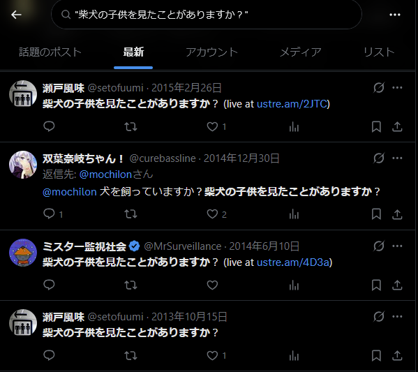 メルセデスベン子 tweet media