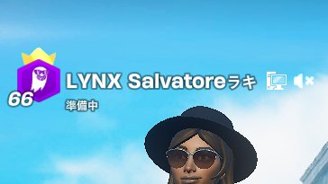 LYNX rakirye💫 tweet media