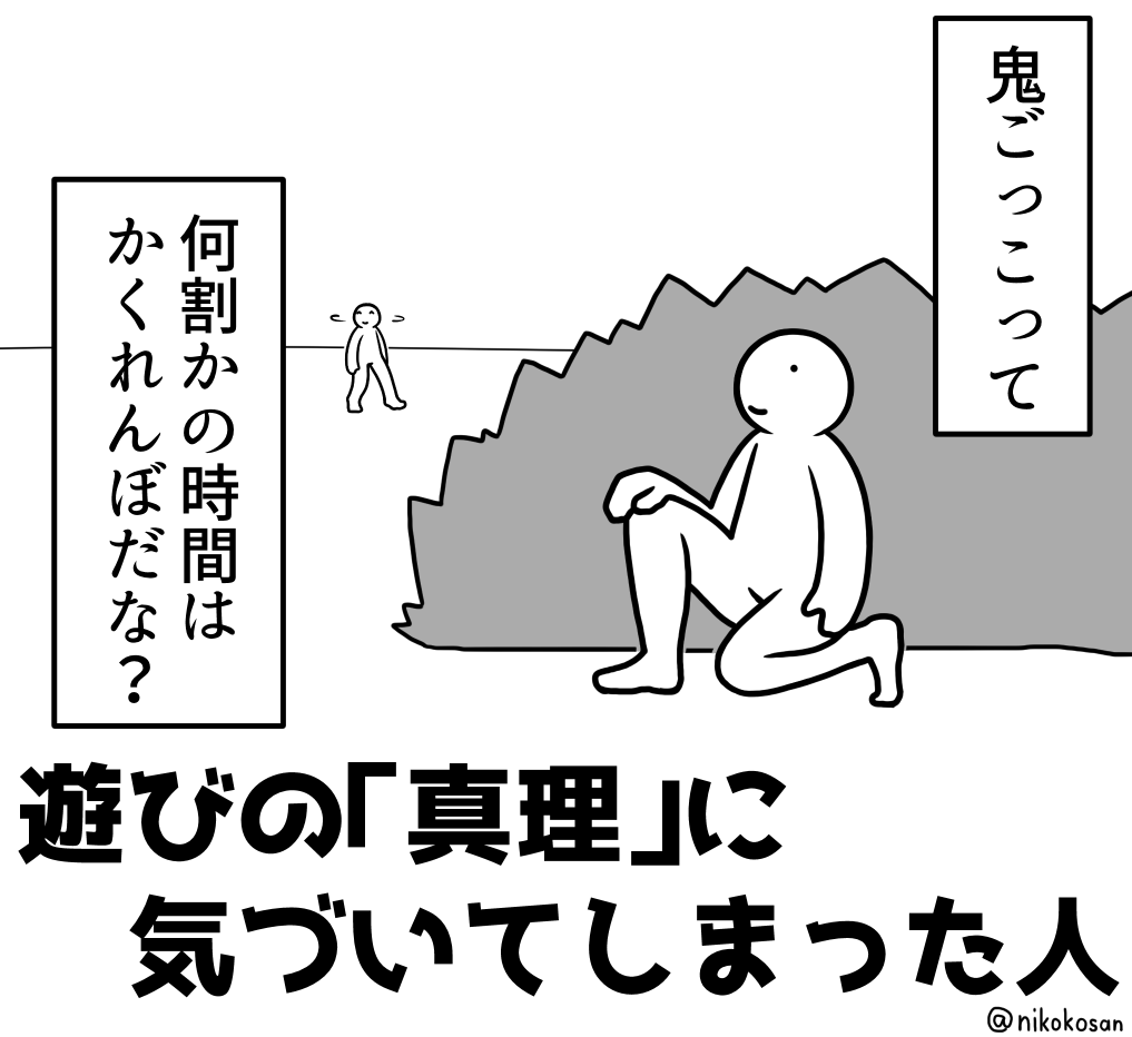 地味に色んな種類があるよね 