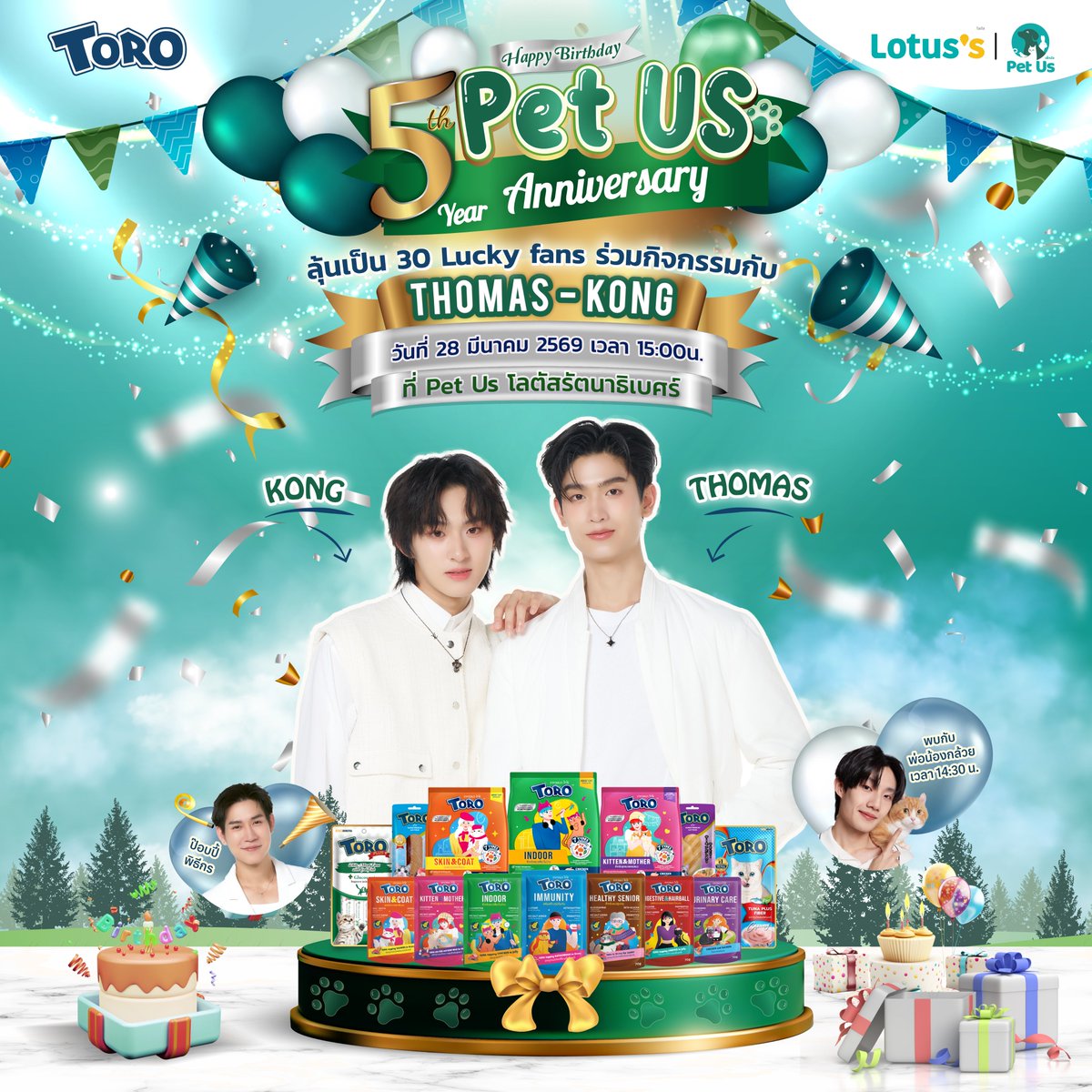 Lotus's - โลตัส tweet media