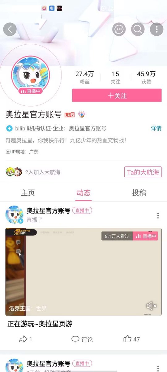 Yerabbitss's tweet photo. @w52183909 但是奥拉星官方投敌了 https://t.co/imEZ7mLblN