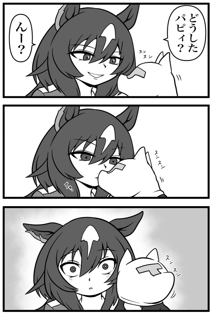 プードッグ@プリステウマ69 tweet media