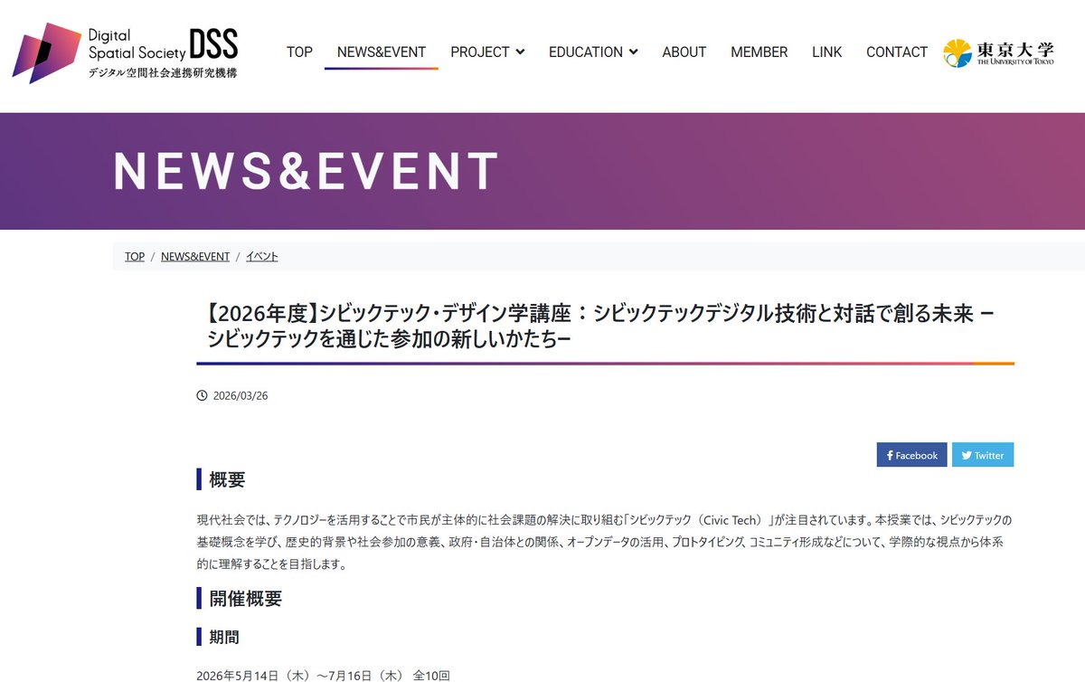 Hiroshi Omata (he/him) tweet media