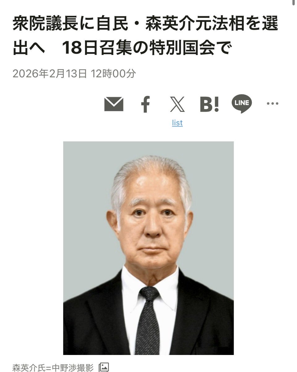 てのひら tweet media