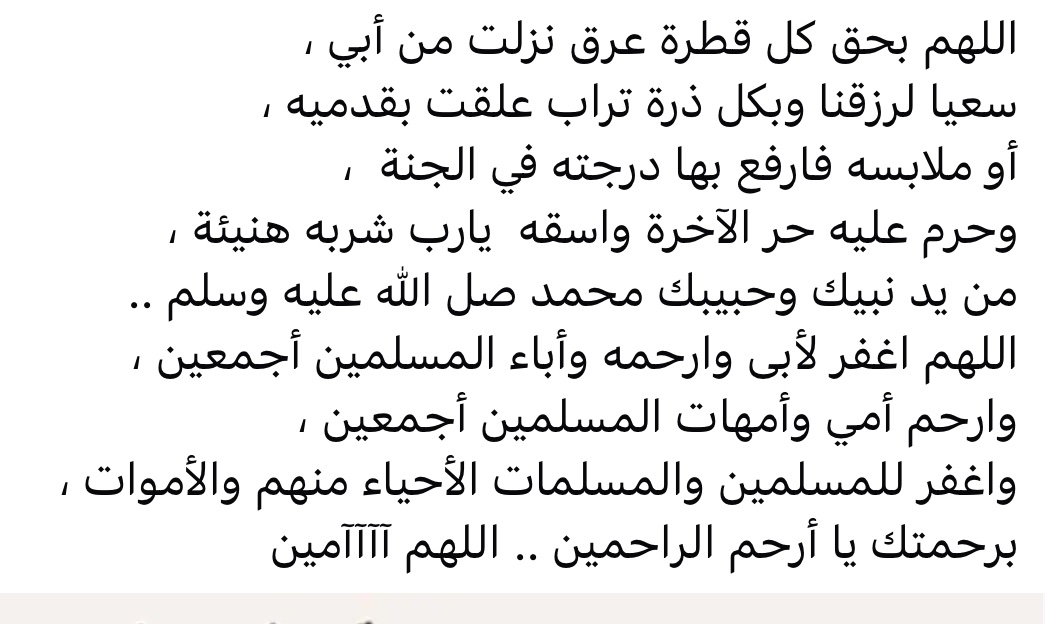 أم أحمد tweet media