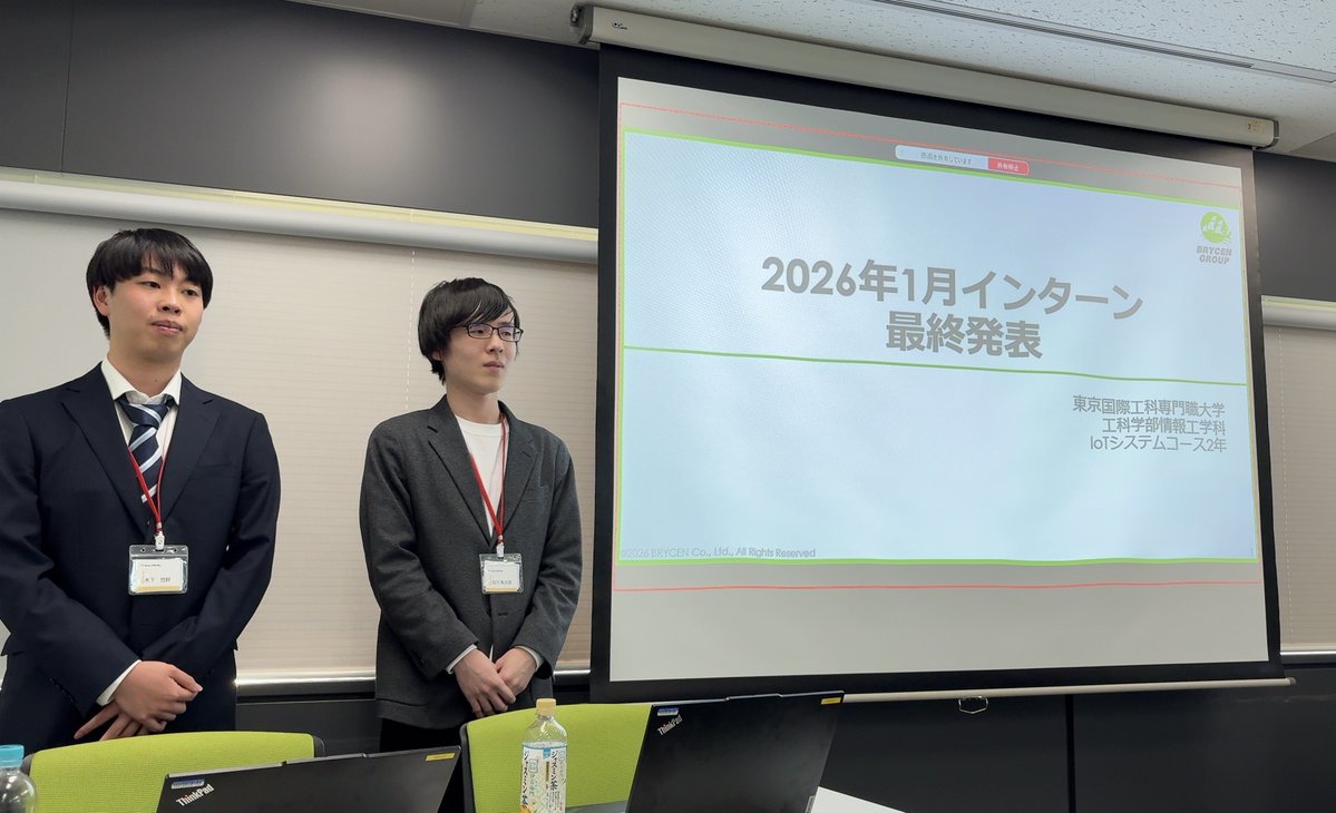 東京国際工科専門職大学 tweet media