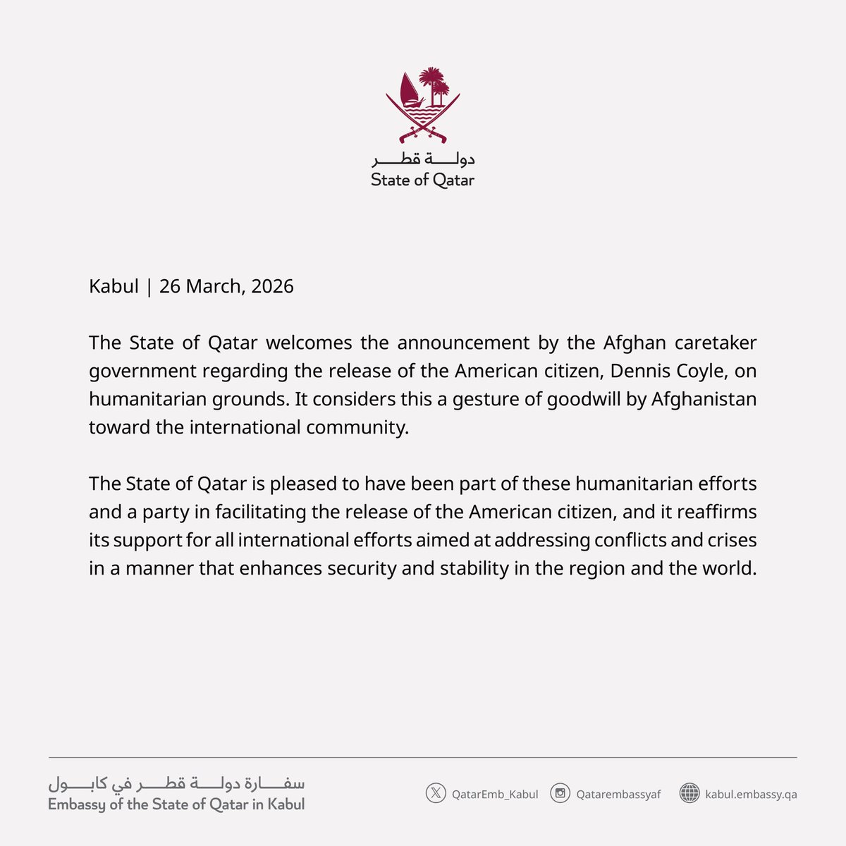 سفارة قطر -كابول tweet media