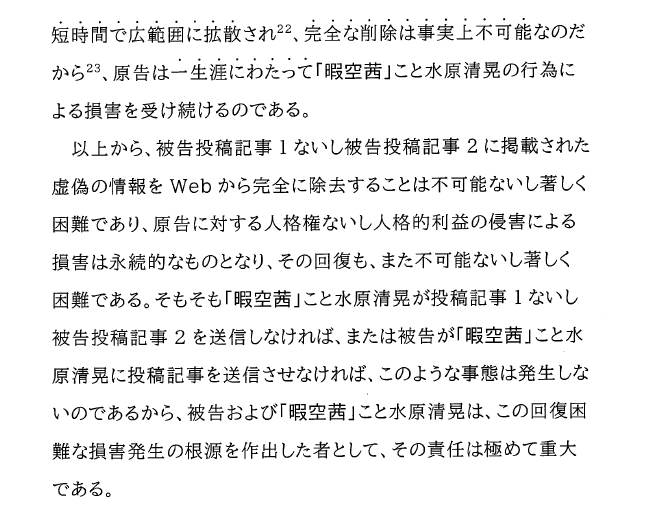 暇空茜 tweet media