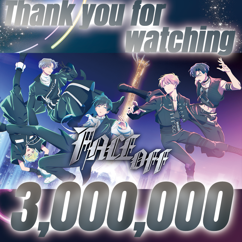 TVアニメ「多聞くん今どっち!?」公式 tweet media