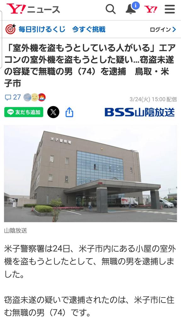 野良しかまろ tweet media