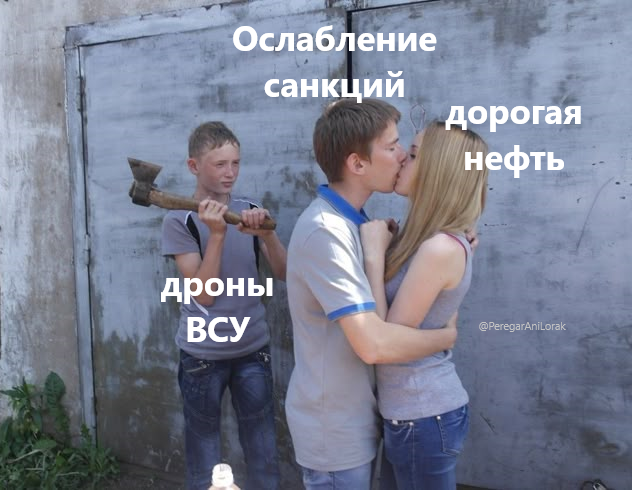 Перегар tweet media