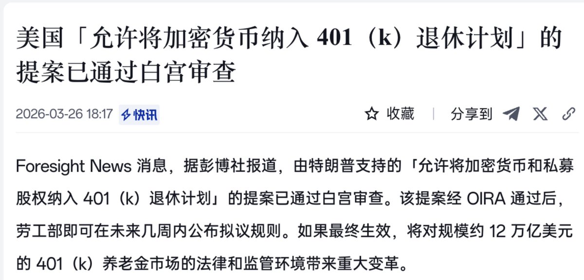 林无限SamLam🦇🔊 tweet media