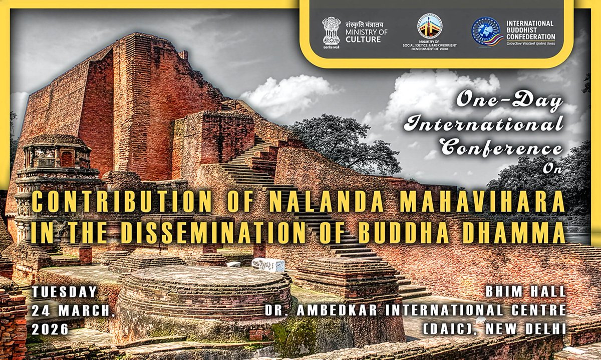 Nava Nalanda Mahavihara, Nalanda (NNM) tweet media