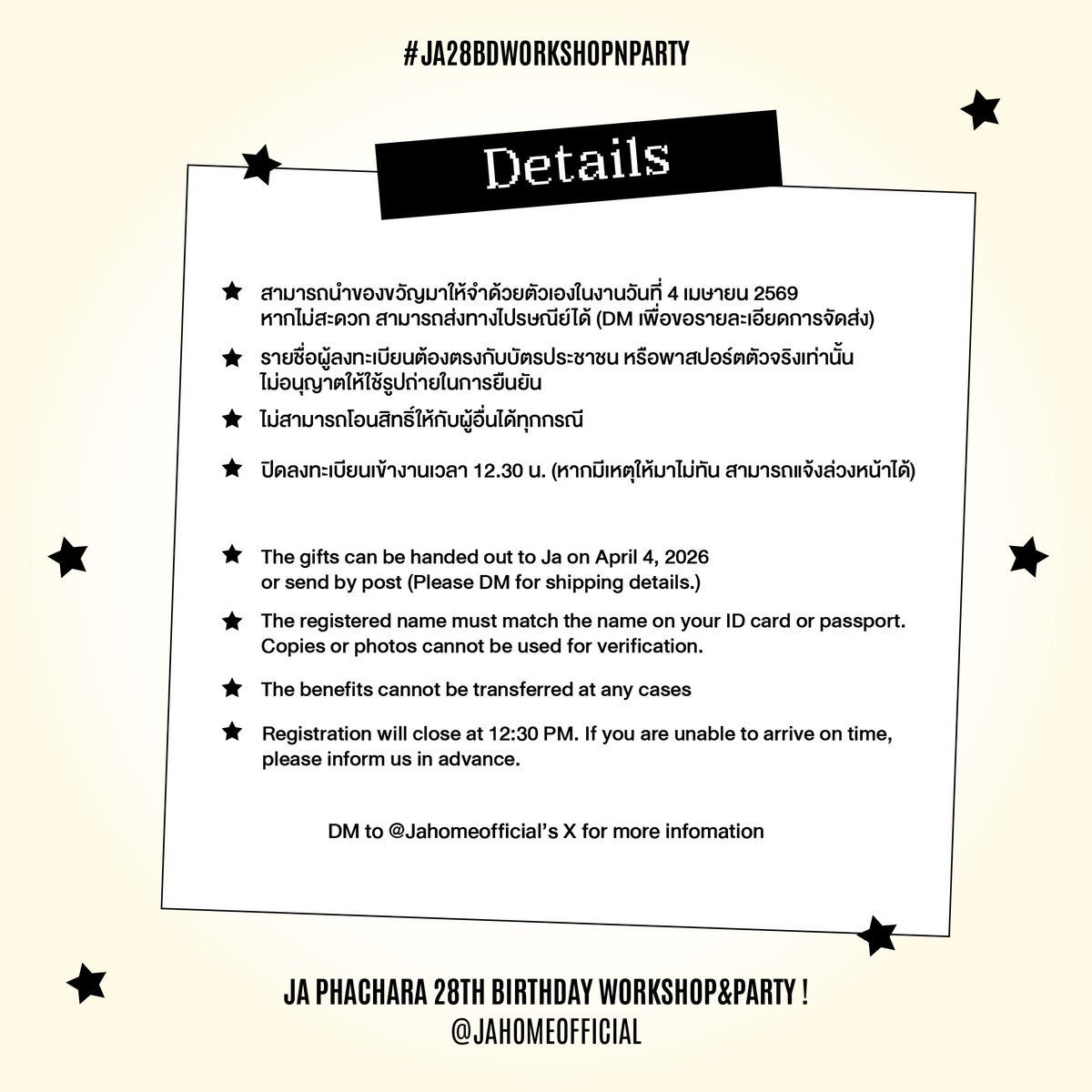 JaHome Official tweet media