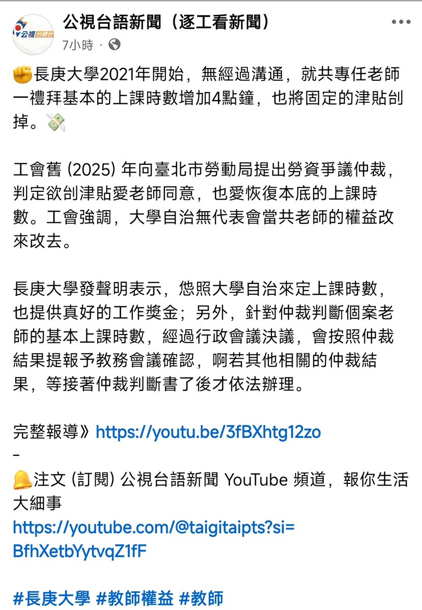 🌴🕯️ѡатаɾо🐢 🌳🍃🏝️ tweet media