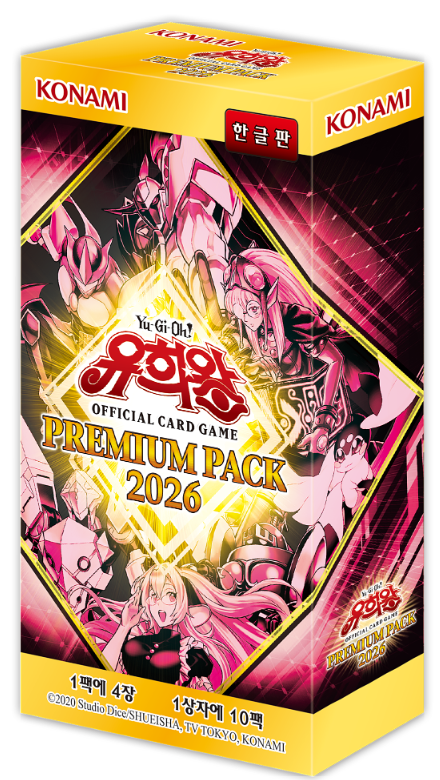 Daegu DuelChamp tweet media