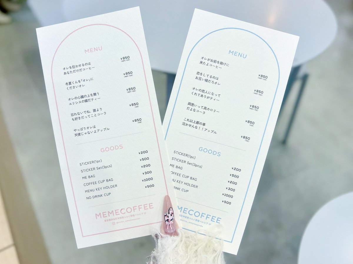 うさにゃメニュー？！✨️
#ハレルヤベイビー