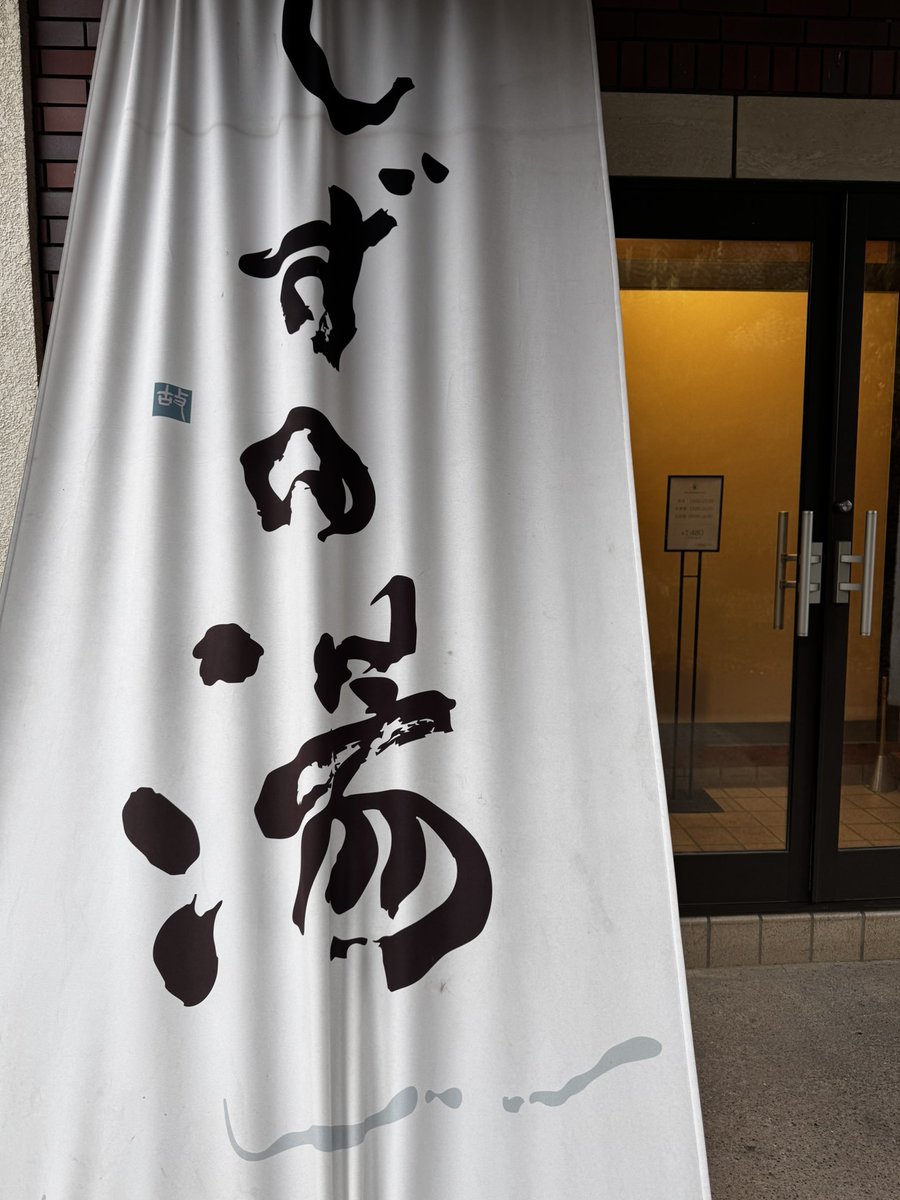 白幡裕星 SHIRAHATA YUSEI tweet media