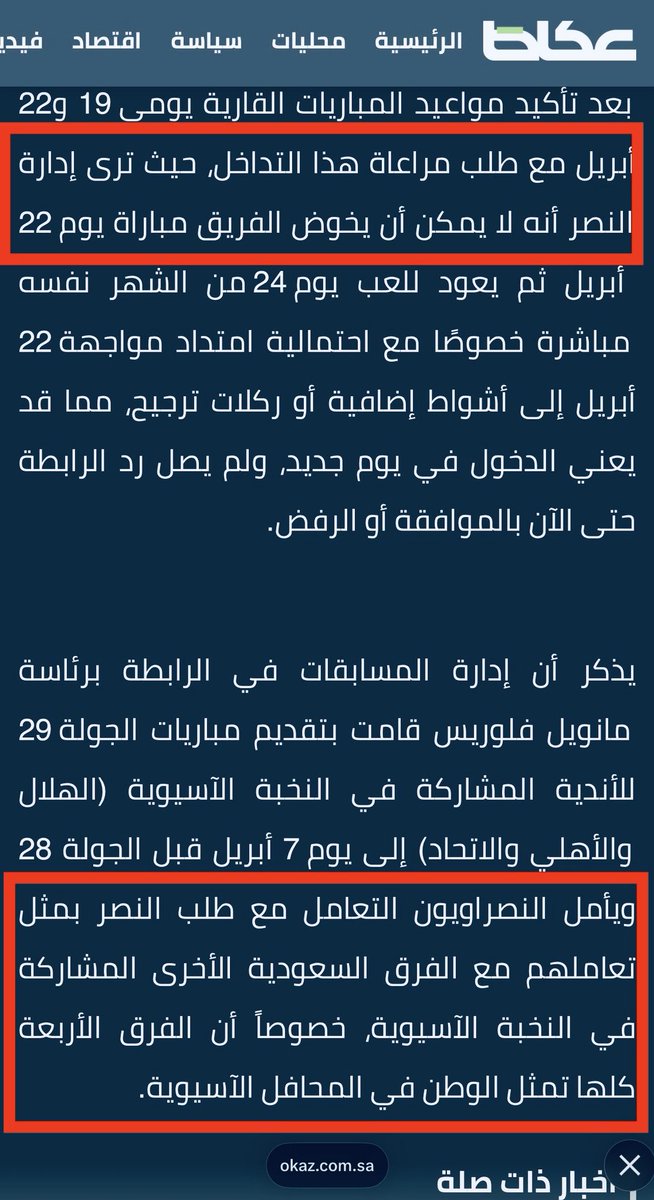 عبدالله الجديع tweet media