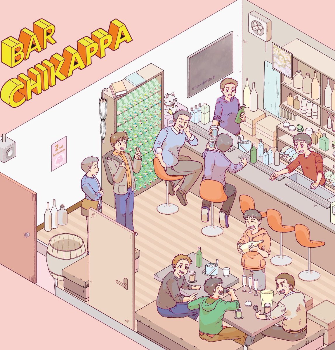 チカッパ tweet media