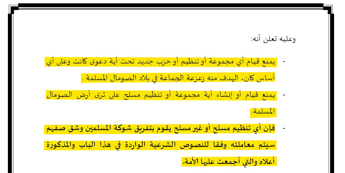 خلّاد tweet media