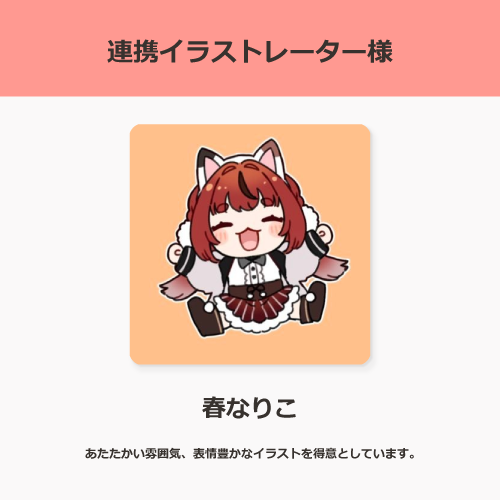 すずた/suzuta⏰live2d tweet media