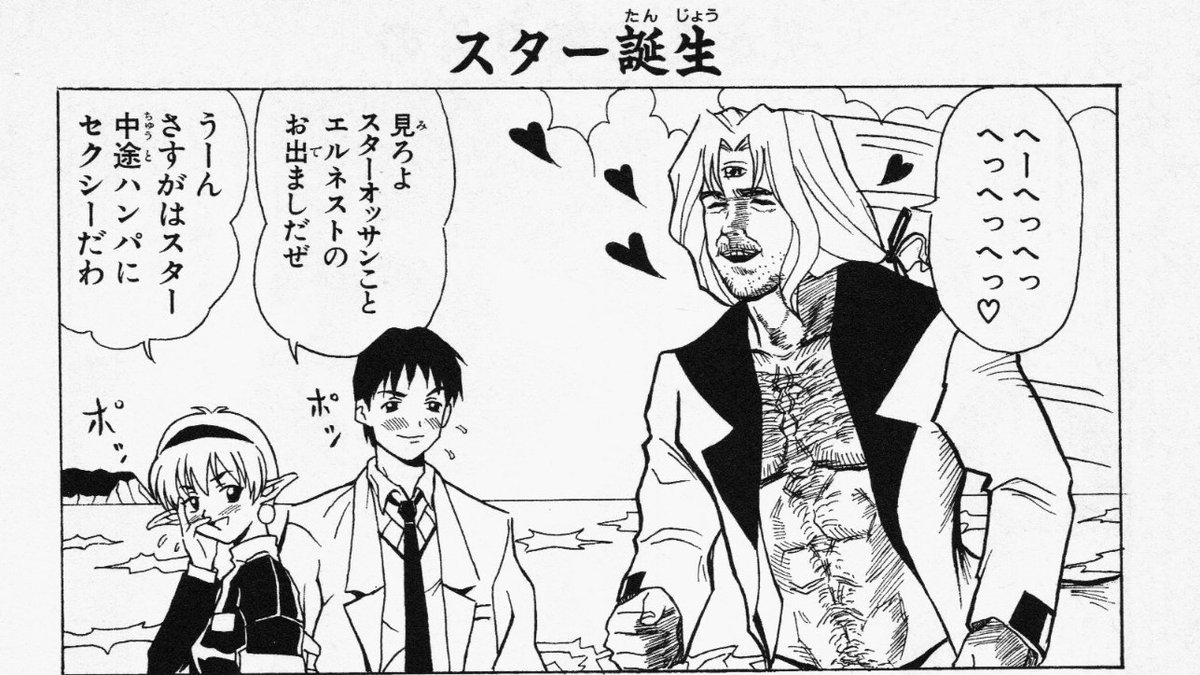 坂本博義(太郎）📢👴勇者と学園と楽園を配信中 tweet media