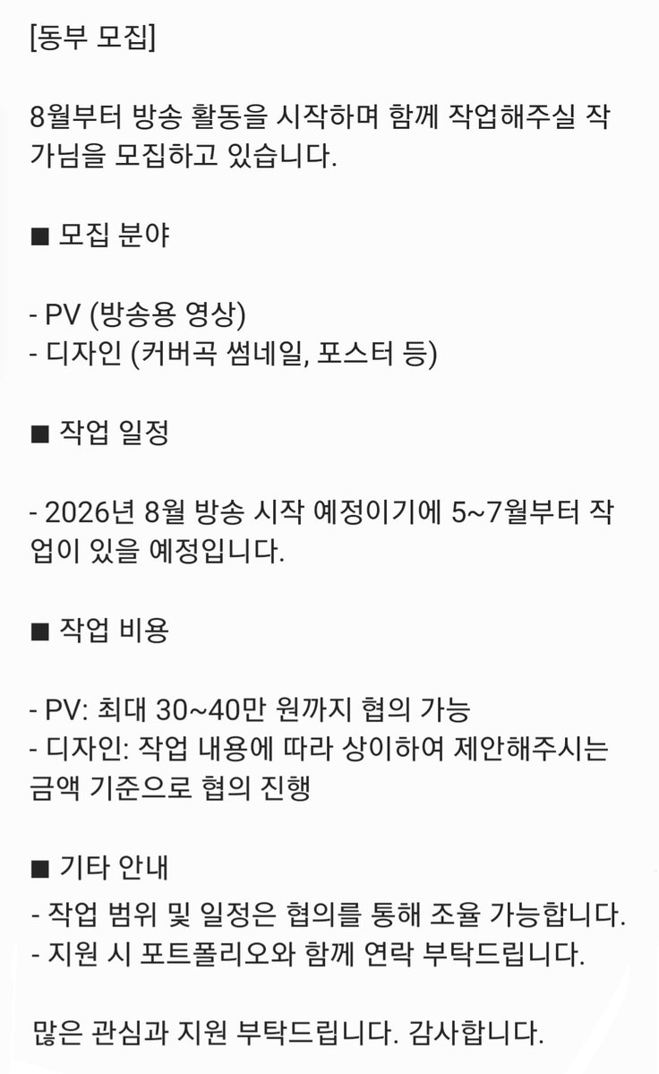 김로즈 tweet media