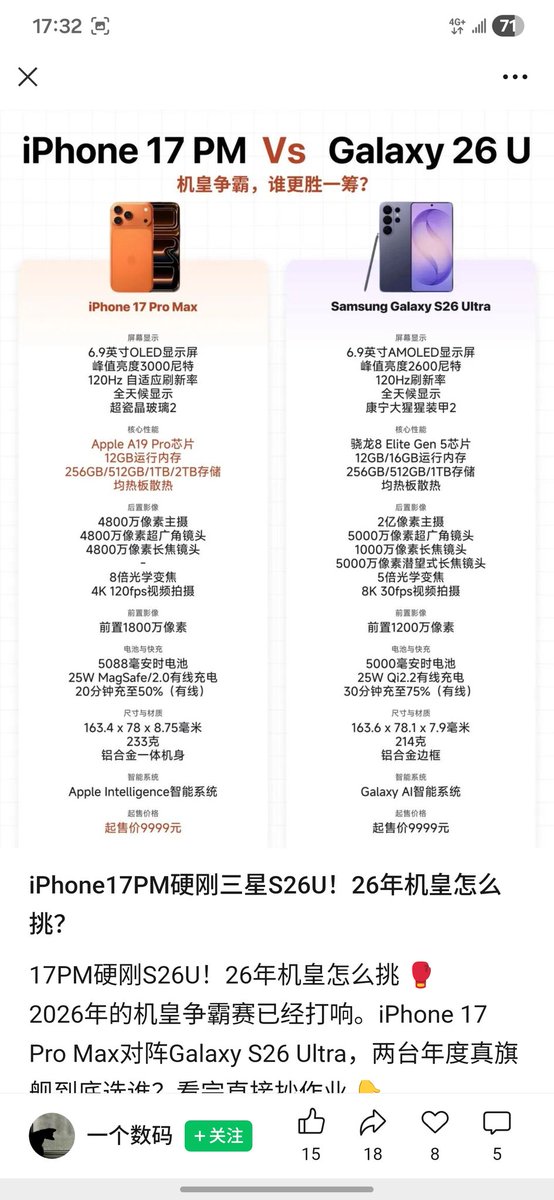 Goat阳阳 tweet media