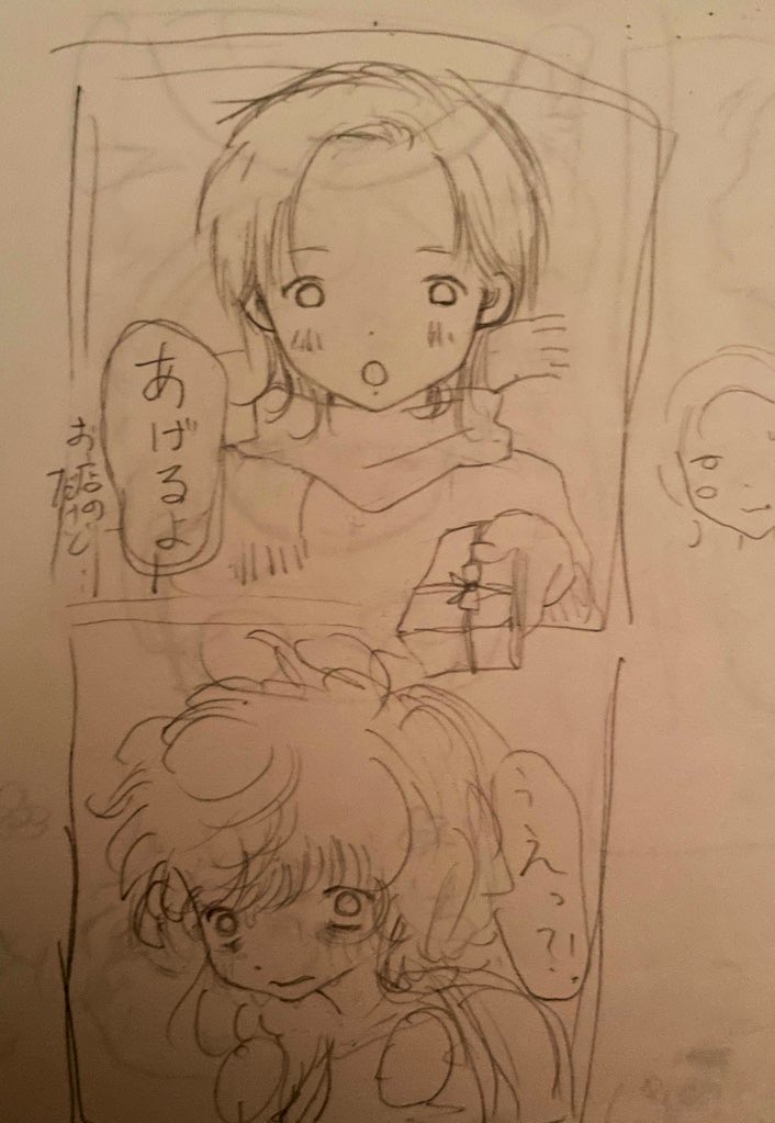 萌膣さめにゃぅ~？🩸🎀 tweet media