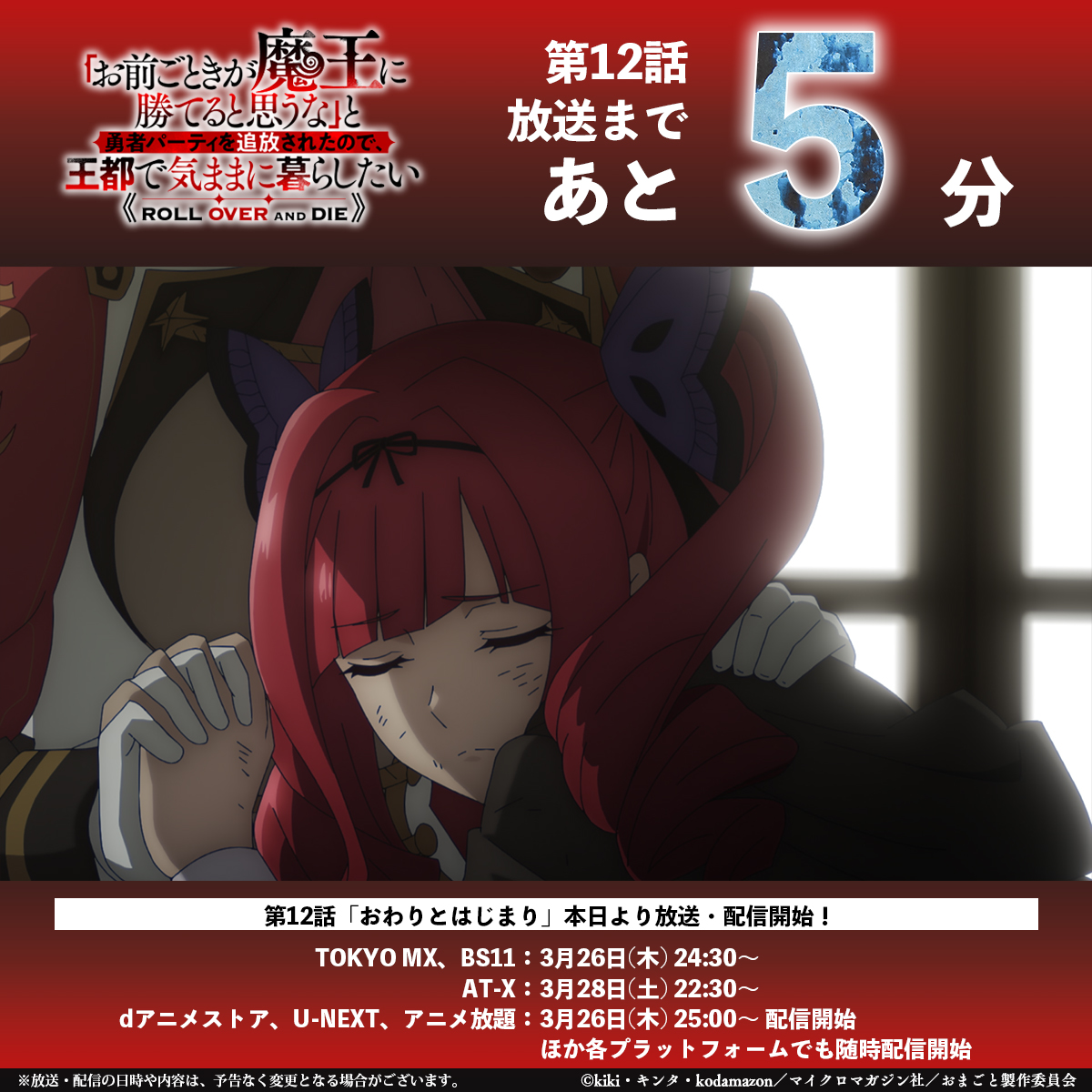 ネットの反応画像