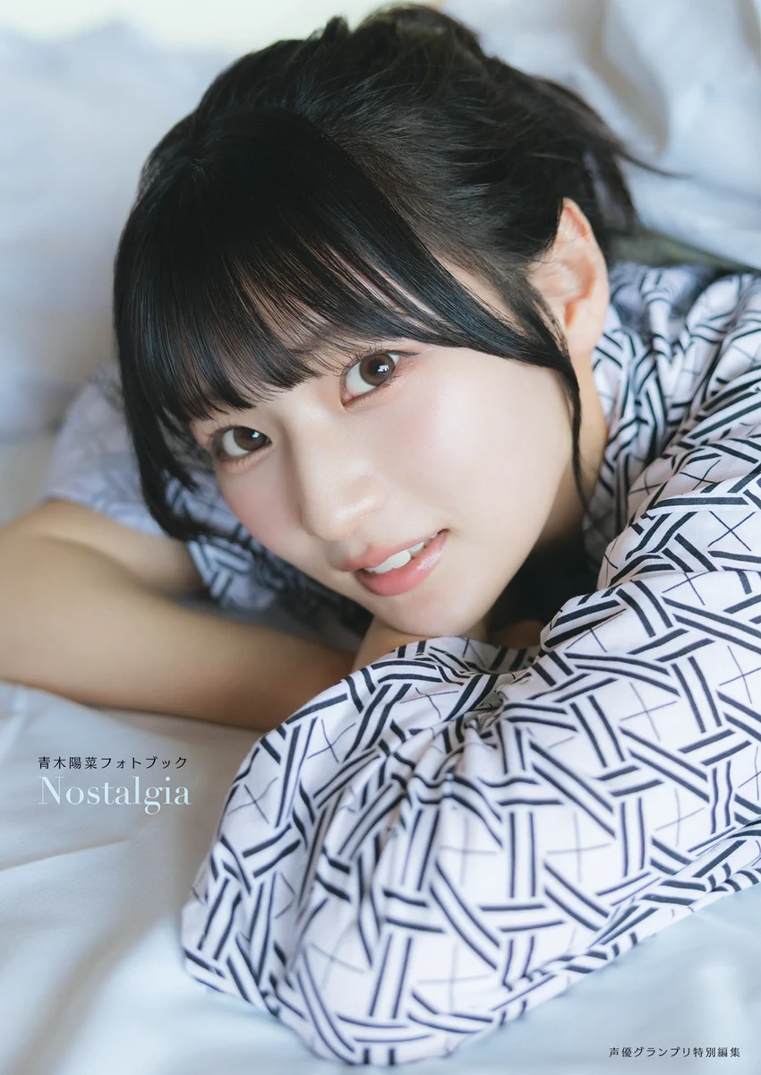 青木陽菜 on X: 