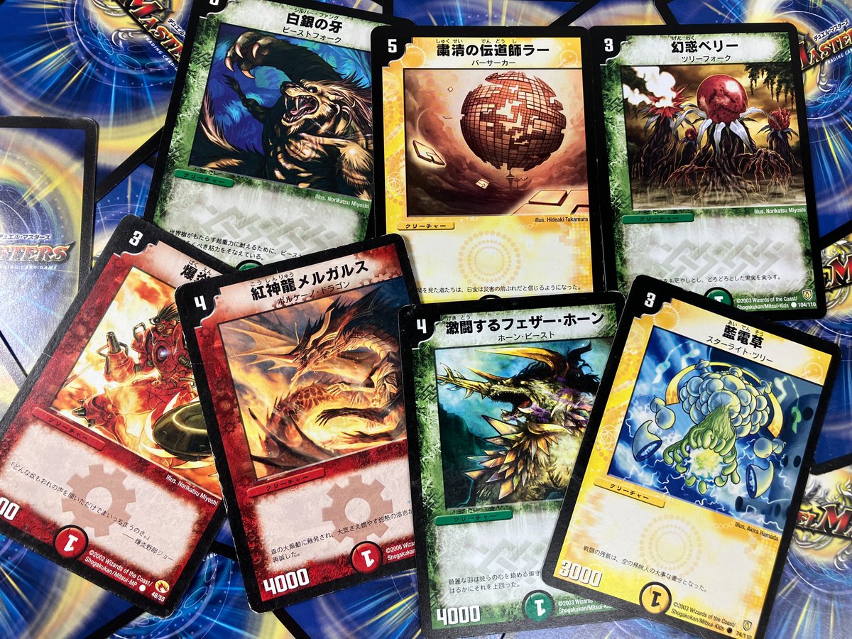 レトロカード専門店エルドラード 遊戯王・デュエマ館 tweet media