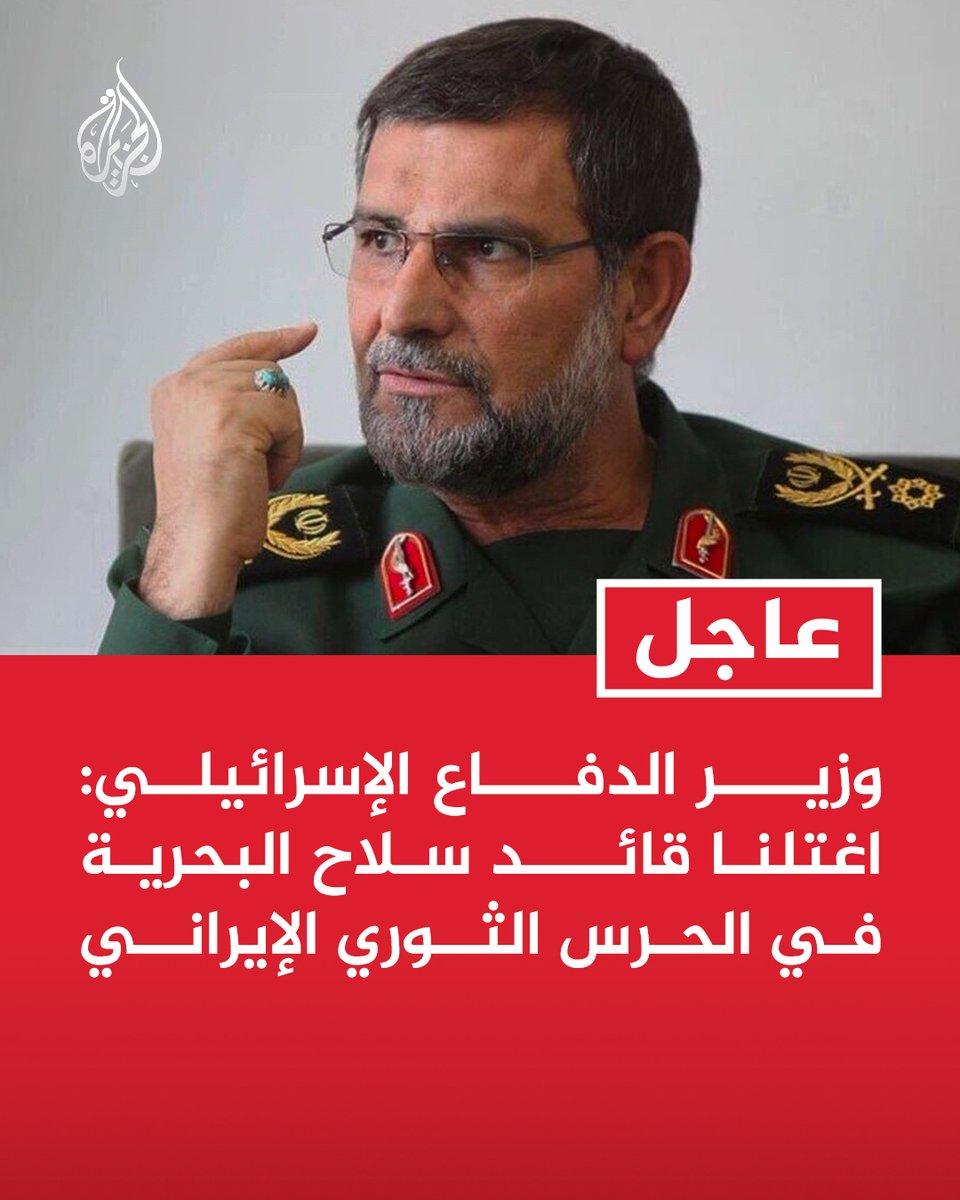 قناة الجزيرة tweet media