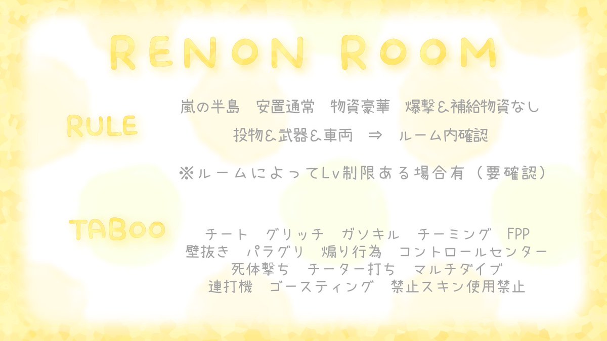 APe_224's tweet photo. ❬❰  🐏 あぺろん  ×  れのん 🍯   ❱❭
┗  Just   @6nim2  60人ルーム

▍3/26 20:00   #デュオ
▍  1000 ×p ｜ 一般 500×p

˹ 𝗙 𝗥 全 ˼   FF巻き込み絵文字
🐏@APe_224 ︎ ︎ 🍯 @Reno_0121

↷ ID  20:00デュオ https://t.co/aasRHkggSn