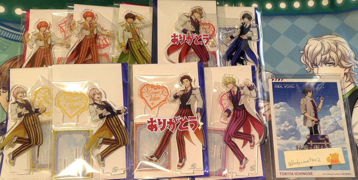 Name@うたプリ兼取引垢 tweet media