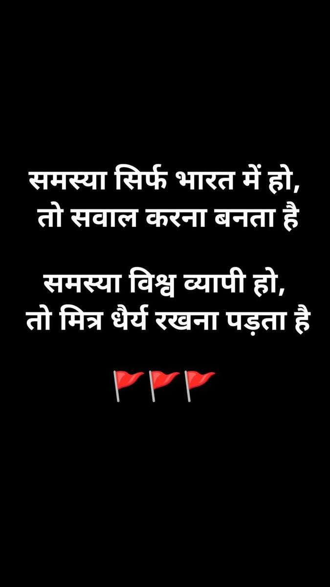 @INCIndia