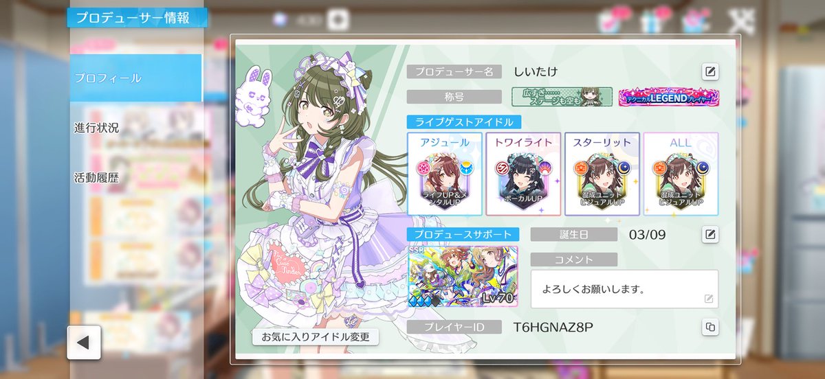 坂道ポコン@∞th両日 tweet media