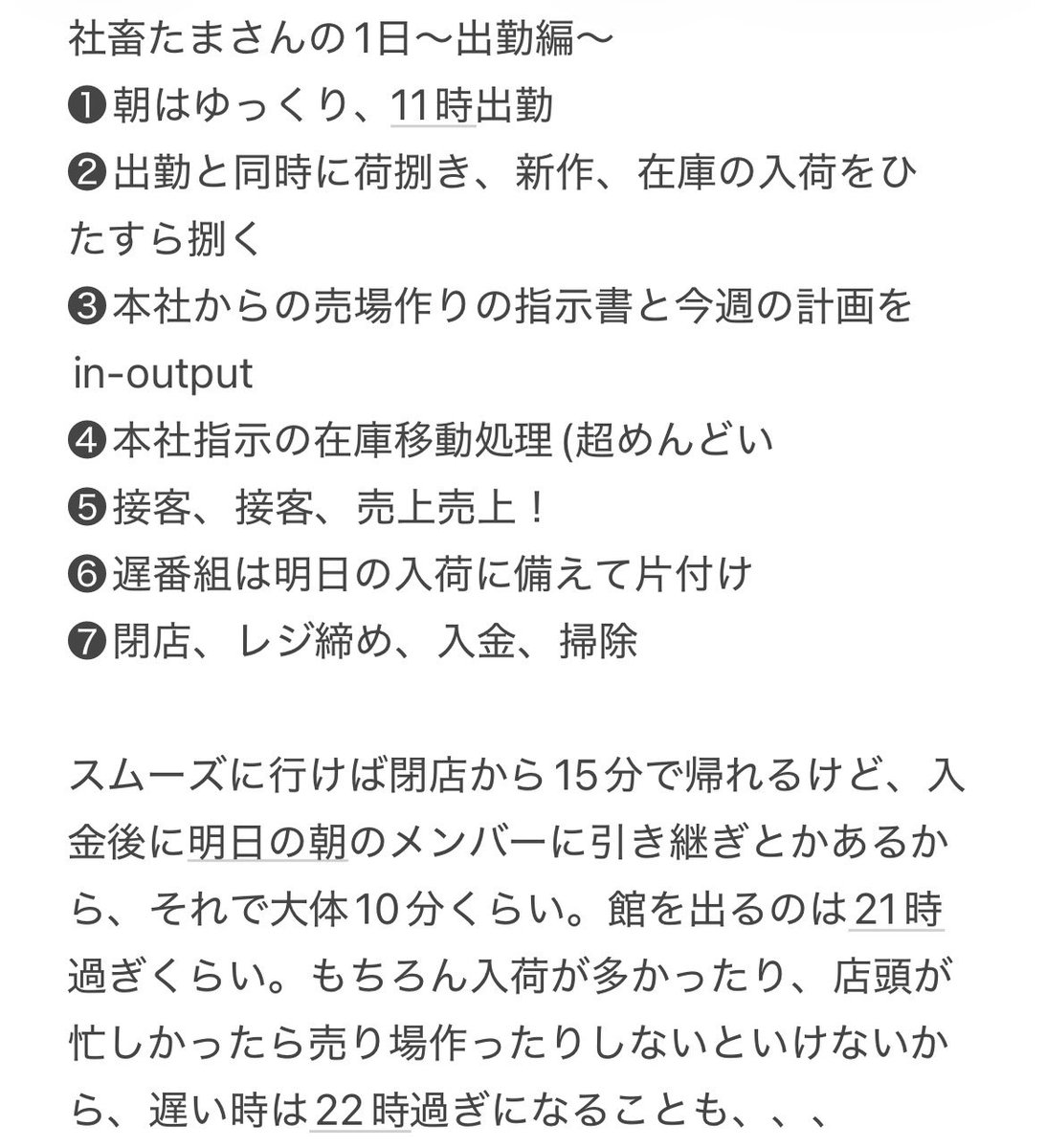 のりたま tweet media