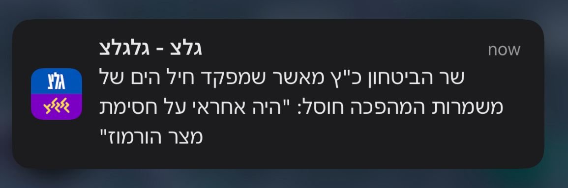 Nimrod Sheffer - נמרוד שפר tweet media