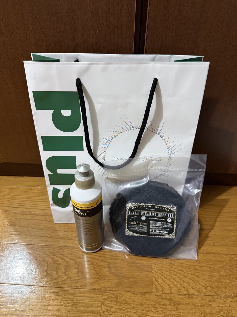 redsoxdaisuke's tweet image. いよいよ週末ですね‼️
コーティング、研磨の準備も出来たが、どうするか⁉️
時間がたっぷり取れるGWにしようか、それとも一部施工するか⁉️まだ花粉も多いし迷う所です😅😅😅天候も気になるしなぁ〜😅
＃洗車
#Plus
＃クリントル