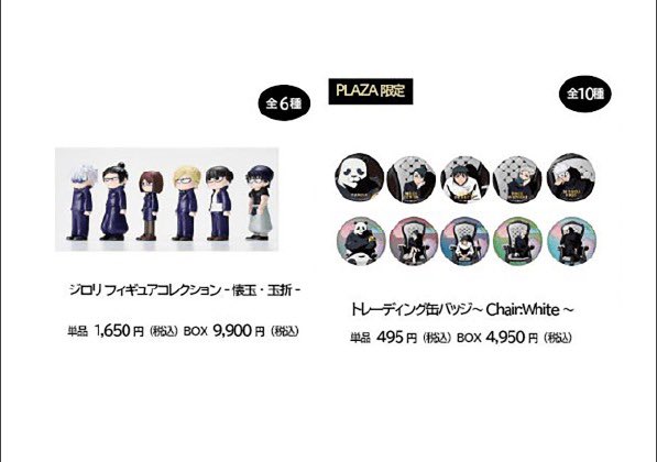 梅田ロフト tweet media