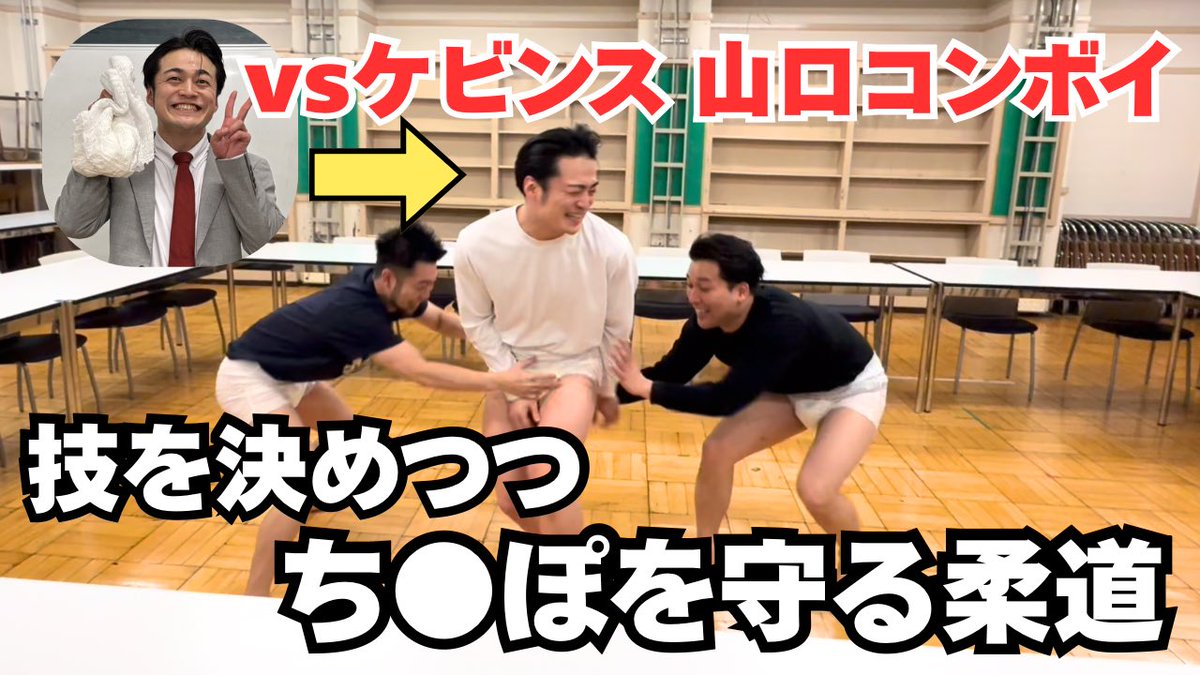 野口 翔五(構成作家) tweet media