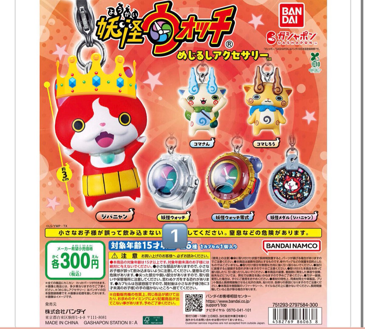 Ramu❄️໒꒱· ﾟ tweet media